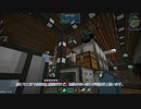 【Minecraft】ゆっコンティヌーム。part38【FTB Continuum(v1.6.0)】