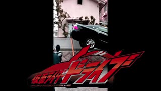 ホモと見るサプライズドライバー.tomari