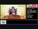 【城プロ:RE】甘美に彩る情の調味-絶壱-【殿を応援するだけ】