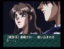 負け犬な腐人が『EVE burst error』を雑談プレイ。 Part.45