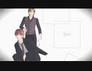 【ヒプマイMMD】bin【幼馴染】