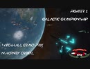【Elite:Dangerous】Fighter-1 第2戦 WitchhaulGP