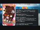 【Fate/Grand Order】 メイヴちゃん印の濃厚カカオチョコ [メイヴ（水着）] 【Valentine2020】