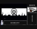 【再走】Super poop 3分4秒 【RTA】