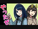 グッドエンド見れたし、せっかくだからあっちも…。【サディスト ～性悪女の憂さ晴らし～実況】4サド