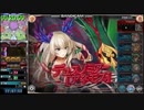 神姫PROJECT　アネモスの塔20F　2TクリアRTA　1分17秒43