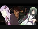 憂世ノ志士　NIPPONの夜明けを描いた武士たち　VOICEROIDで実況　014