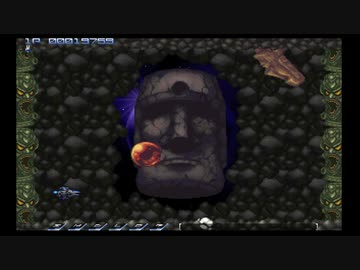 【実況】グラディウスリバースをいい大人達が本気で遊んでみた。part12