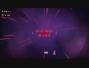 Celeste - Chapter 5 B-Side Golden Strawberry