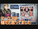 槍使う奴が天馬とかドラゴンナイトとか空飛んでる奴しかおらんのマ？　ファイアーエムブレム無双実況プレイPart25
