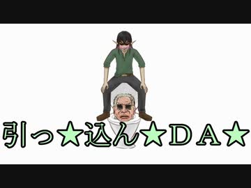 KE-RIN Disco 【YO-KAI Disco×ケリン】