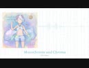 【にじさんじ】 久遠千歳イメージソングアルバム『Monochrome and Chroma』クロスフェード にじそうさく03 【M-15】