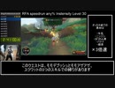 リングフィットアドベンチャー負荷30 any％RTA 22:13:01 【ゆっくり解説】part6