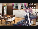 【艦これ】DD提督と艦娘の航海日誌 Part134【19秋イベExtra】