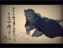 【手描きアイナナ】メルドリ環壮でT/h/e/ B/e/a/s/t/.