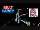 【Beat Saber】Memories(Nightcore)