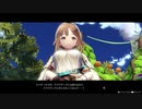 エチエチボディの少女が冒険の旅に出るRPG ライザのアトリエを実況Part12