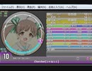 #94 Chercher MASTER　[尺余り]