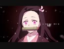 食人鬼レビュアーズ【紅蓮華x異種族】