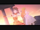むつみと聖で「Secret Daybreak」