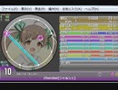 simai #94 Chercher MASTER