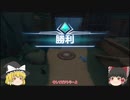 【Paladins】対戦録　その19