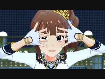 ミリシタmv ハッピー ラッキー ジェットマシーン 5ssrアナザー