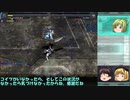 ～電子の世界をゆっくり縛る～ 【オワタ式 BALDRSKY】 Part58