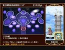 千年戦争アイギス 英傑の塔 第11～20階層 100000pt