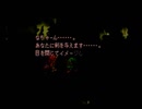 【お供】寄り道大好き聖剣伝説ＬＯＭ実況プレイ【水】Part50