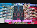 オラがシグル道　その13【EX10】