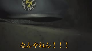 【ニコ生TS】UkkyのバイオハザードRE2 【こんにゃく編１】