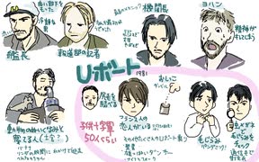 パンデミック映画祭三日目！「U・ボート」ネタバレあり感想枠 - 2020_02_16(日) 21_58開始 - ニコニコ生放送 -