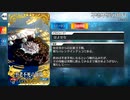 【Fate/Grand Order】 不老不死の仙丹 [始皇帝] 【Valentine2020】