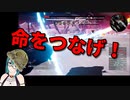 高難易度の共闘ミッションで逆転の一手を放つ神楽すず