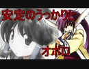 《実況》うたわれるもの　OVA　Part3