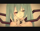 叫びたいんだ。off vocal