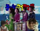 ジョッシーアイランド