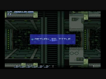 【実況】グラディウスリバースをいい大人達が本気で遊んでみた。part14