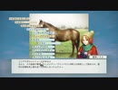 ユウタがウイニングポスト８　2018　に挑戦するよpart135