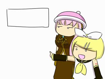 鏡音リンと巡音ルカのつぶやき(つぶやき'19.No.36)