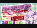 【DRAGON QUESTⅩ】のりこめ どらくえの森 18日目【VOICEROID】