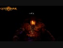 【PS4】GOD OF WAR Ⅲ Remastered をやる Part 4【リマスター】