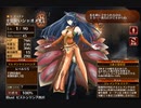 土霊の加護【千年戦争アイギス 救世主王子】