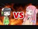 茜ちゃんVSセイカさん
