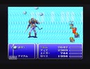 FINAL FANTASYⅥ【強い気持ちで終わりを迎える実況プレイ】part102