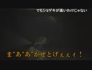 【ニコ生TS】UkkyのバイオハザードRE2 【こんにゃく編２】