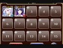 荒れ狂う四色の竜【千年戦争アイギス ケラ王子+ソラス+ドルカ】