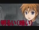 《実況》コープスパーティーBook of Shadows Part20