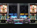 【DBM】X-DEN【7397点 + bp41】